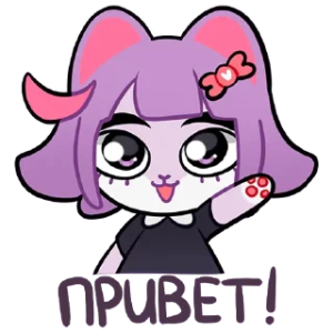 Стикеры Масюня: больше - @stickersvk18