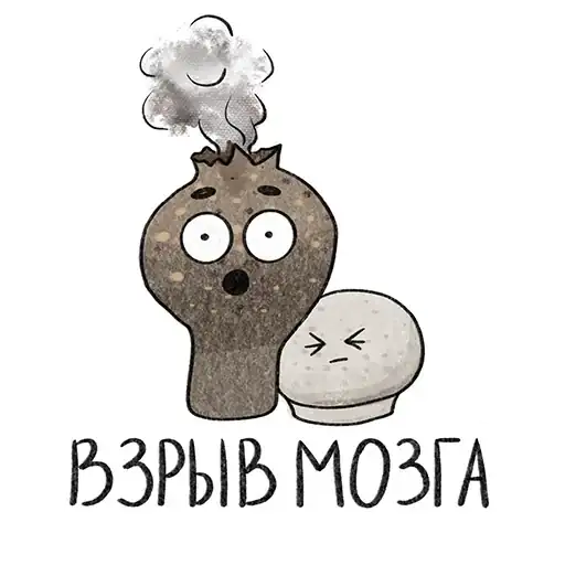 Стикеры для телеграмм и Whatsapp Mushrooms