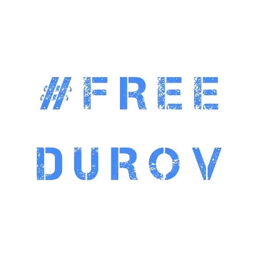 Стикеры #FREEDUROV 