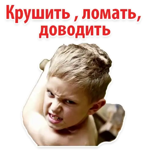 Стикеры для телеграмм и Whatsapp Help For Parents @stickersb2b