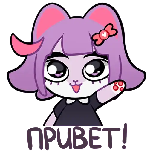 Стикеры для телеграмм и Whatsapp Масюня: больше - @stickersvk18