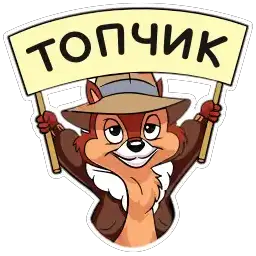 Emoji для телеграмм и Whatsapp Набор Emoji Chip & Dale