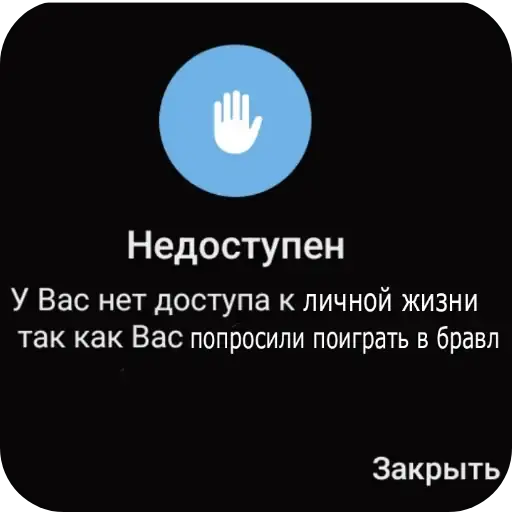 Стикеры для телеграмм и Whatsapp Законодательства @BKyC_CAXAPOK