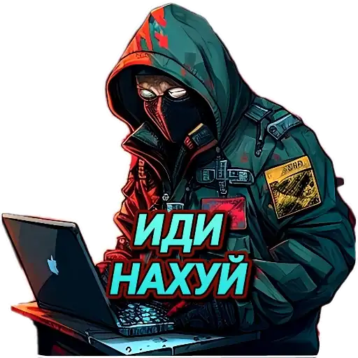 Стикеры для телеграмм и Whatsapp Леший @Patriot_Black_Matrix