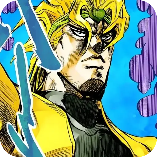 Стикеры для телеграмм и Whatsapp Dio Brando ➩ @Earth928B