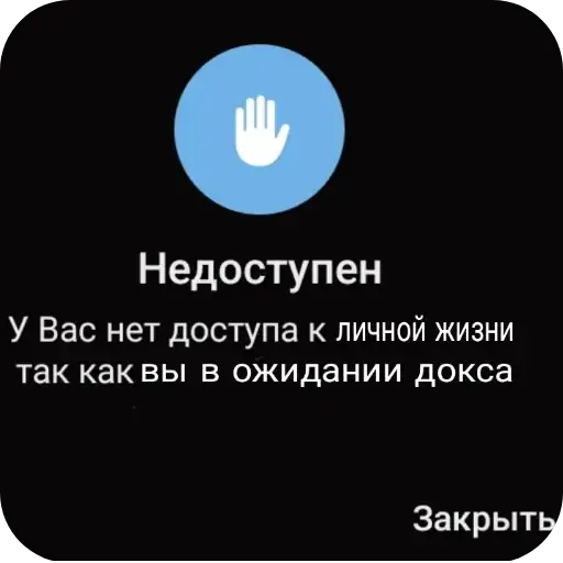 Стикеры для телеграмм и Whatsapp Законодательства @BKyC_CAXAPOK