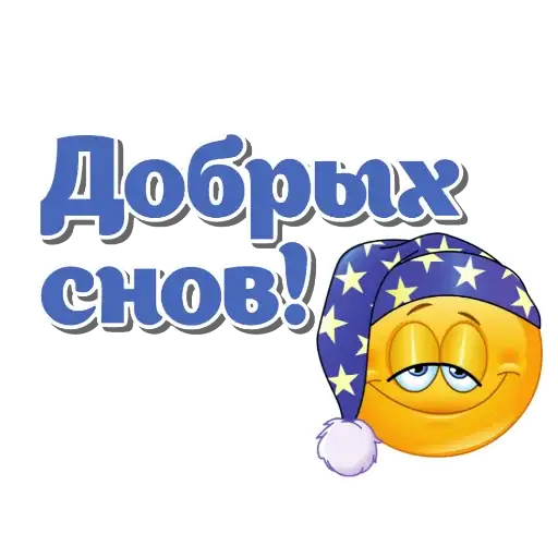 Стикеры для телеграмм и Whatsapp Смайлики от канала @krolichi_lapochki