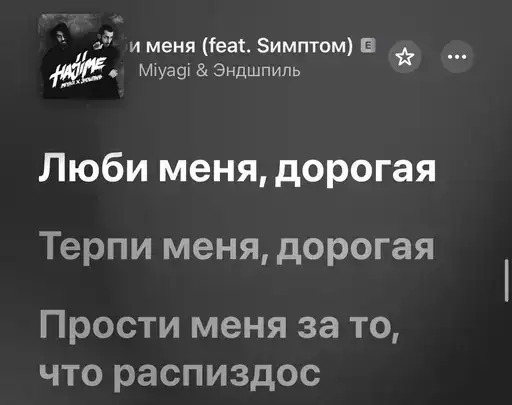 Стикеры для телеграмм и Whatsapp MusicX5121