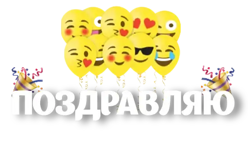 Стикеры для телеграмм и Whatsapp Стикеры от канала @goooddaysssss