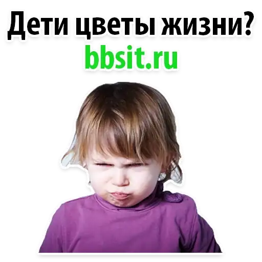 Стикеры для телеграмм и Whatsapp Help For Parents @stickersb2b