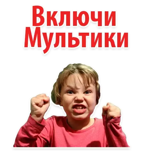 Стикеры для телеграмм и Whatsapp Help For Parents @stickersb2b