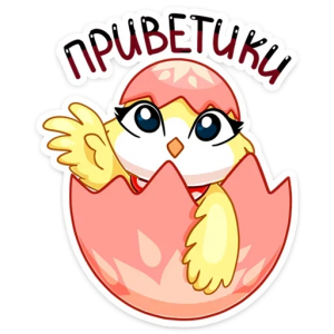 Стикеры Ириска