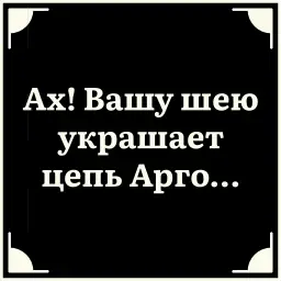 Стикеры для телеграмм и Whatsapp Короче