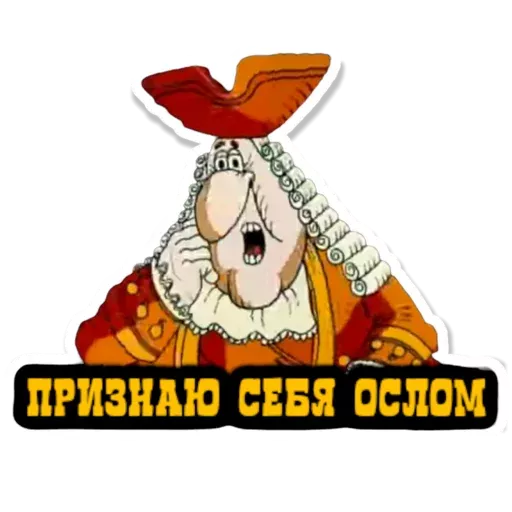 Стикеры для телеграмм и Whatsapp Treasure Island