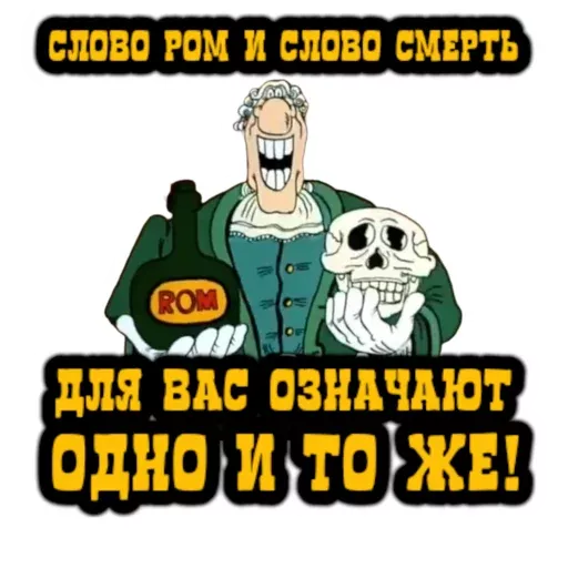 Стикеры для телеграмм и Whatsapp Treasure Island