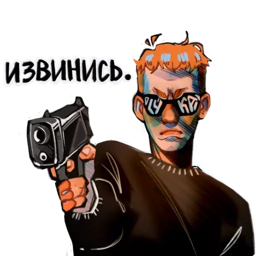Стикеры для телеграмм и Whatsapp LILTHENEEL
