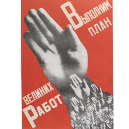 Стикеры для телеграмм и Whatsapp Communism