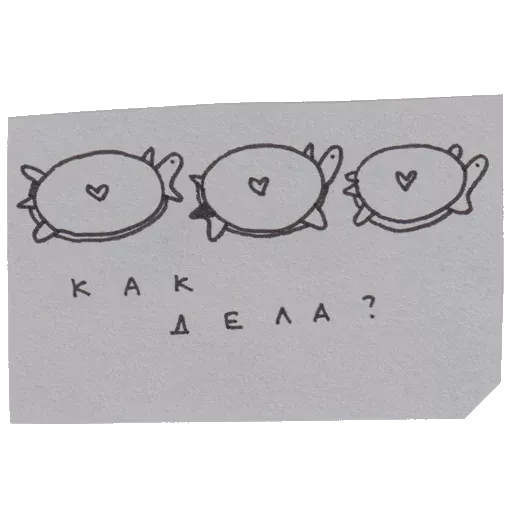 Стикеры для телеграмм и Whatsapp handpoke stickers